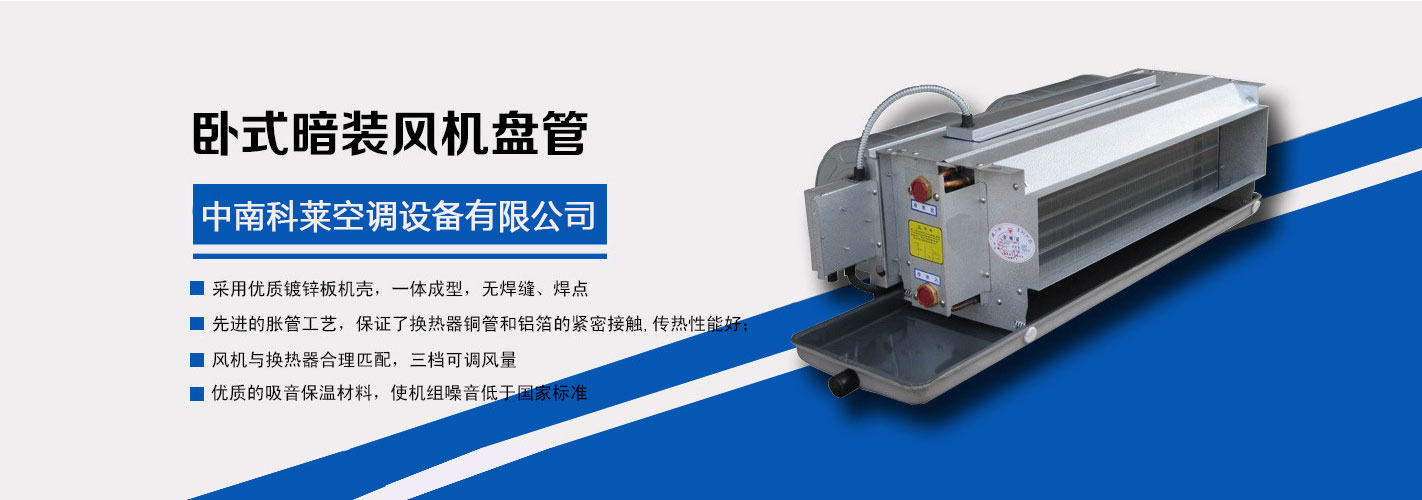 加氣混凝土板材