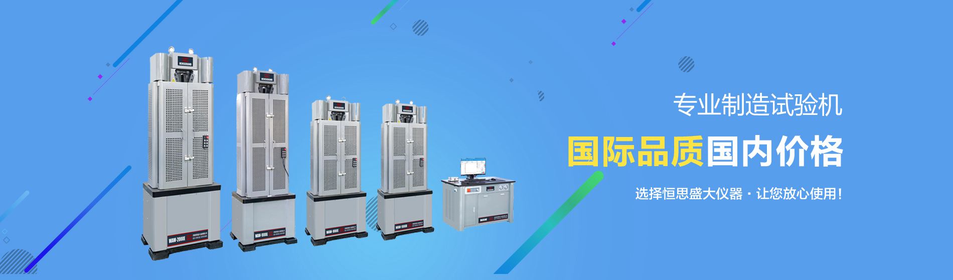 加氣混凝土設(shè)備